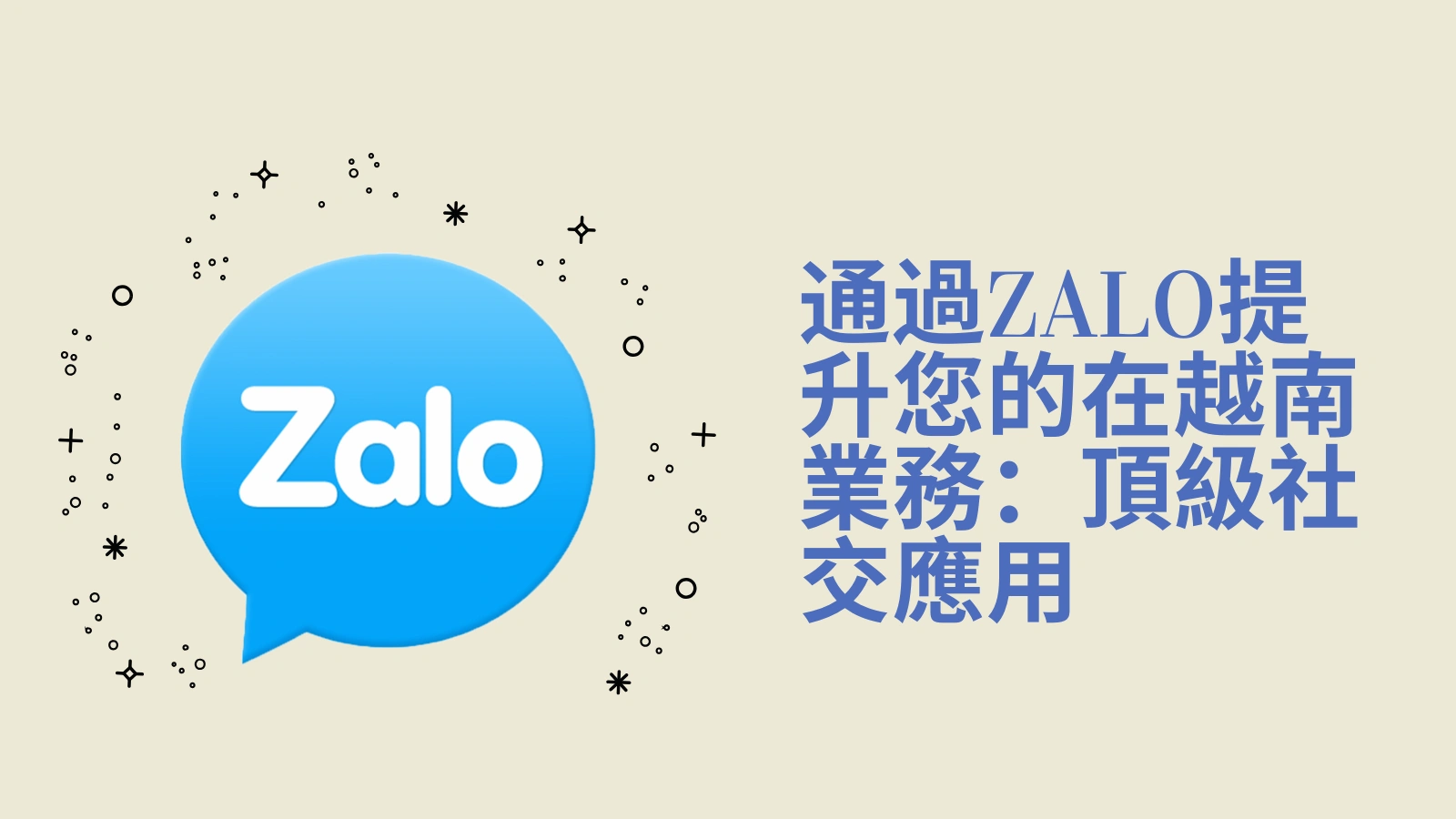 How to Conduct Targeted Marketing on Zalo.